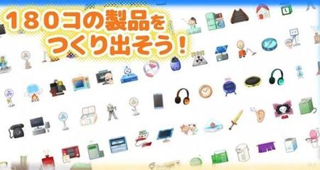 經營模擬游戲《破爛工廠》事前登錄正式開啟