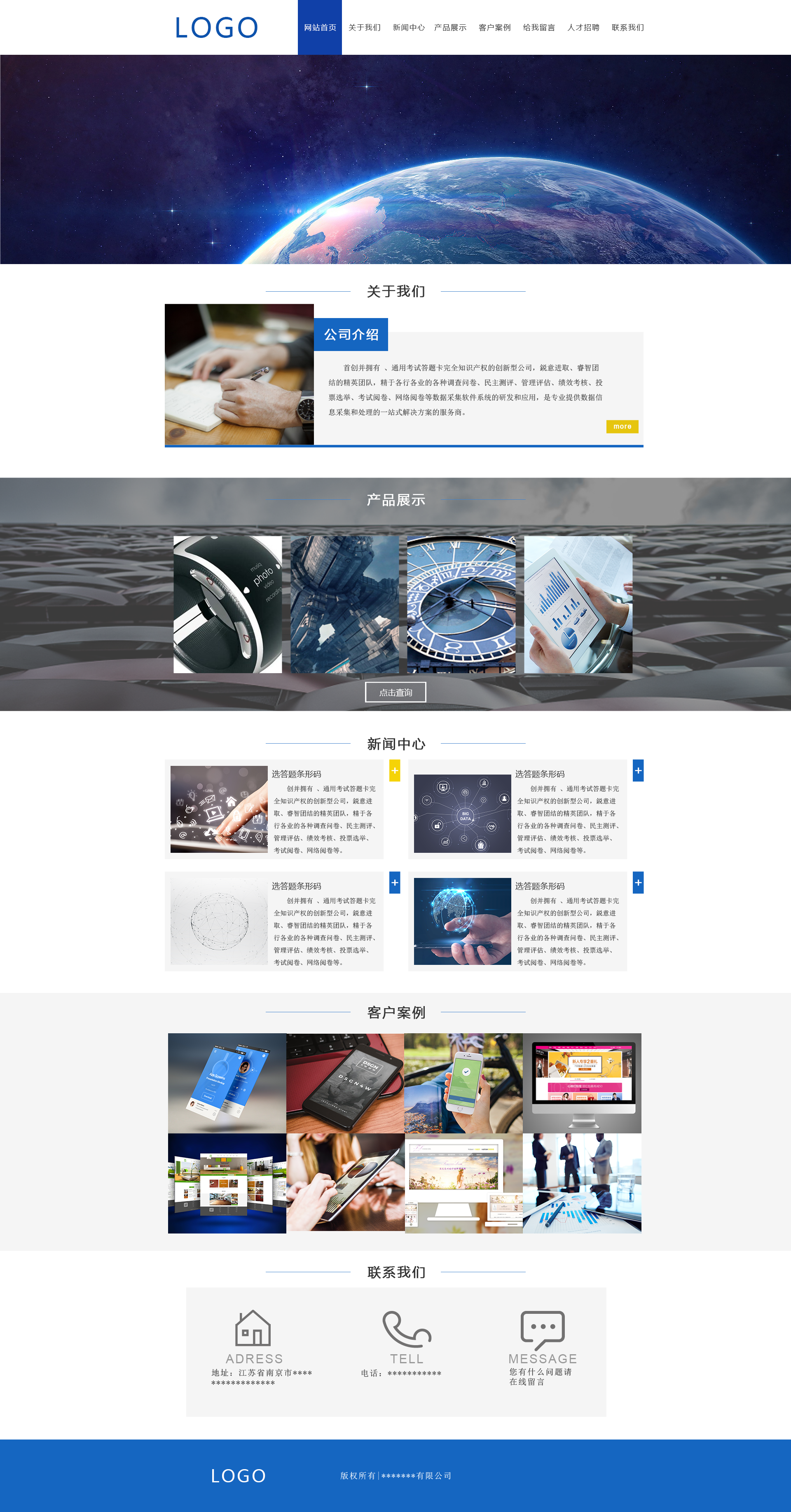 dw靜態(tài)頁面制作 打造專業(yè)企業(yè)官網的關鍵技巧