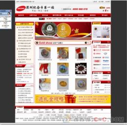 專業(yè)賦能，連通全球 羅湖外貿(mào)網(wǎng)站建設(shè)與網(wǎng)頁(yè)制作解決方案